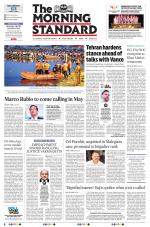 The Morning Standard