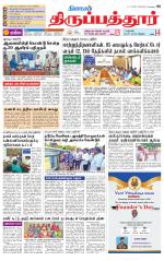 Thirupathur-Vellore