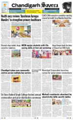 Chandigarh Savera