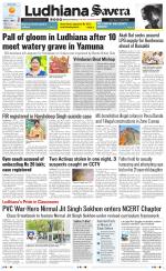 Ludhiana Savera