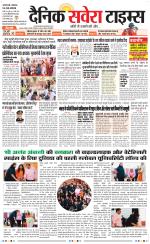 Delhi Main