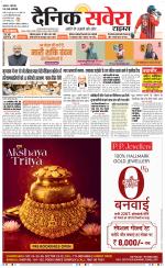 Haryana Main