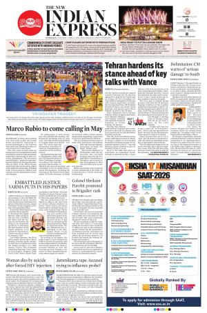 The New Indian Express-Hyderabad