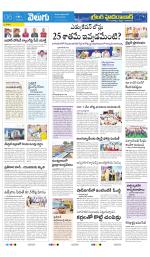 Greater Hyderabad