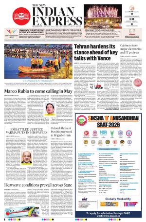 The New Indian Express-Vishakapatnam