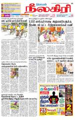 Nilgiri-Coimbatore Supplement