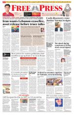 Free Press - Bhopal Epaper Edition