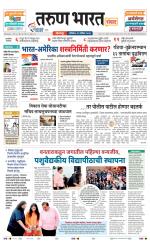SANWAD SOLAPUR