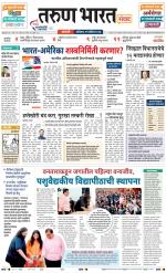 SANGLI