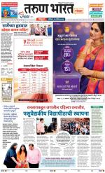 SINDHUDURG