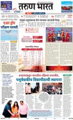 BELGAUM DISTRICT