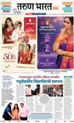 KOLHAPUR