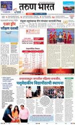 BELGAUM