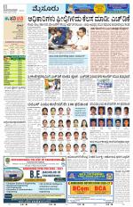 Mysuru
