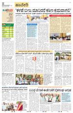Haveri