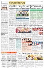 Bidar