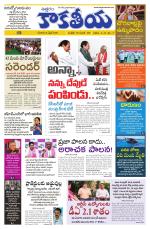 Telangana