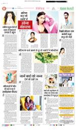 Punjab Kesari Health