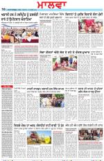 Bathinda