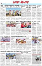 Punjabi Tribune (Majha/Doaba)