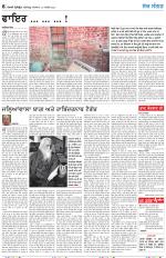 Nazaria (Sunday)