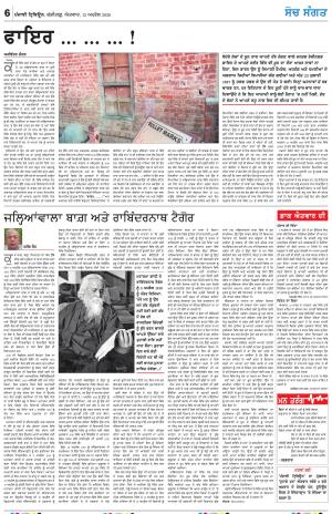 Nazaria_12_April_2026