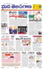 KARIMNAGAR