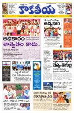 Telangana
