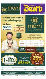 Hyderabad Main