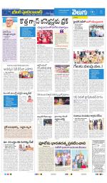 Greater Hyderabad