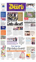 Telangana Main