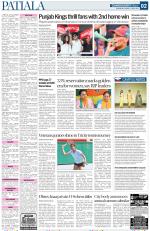 Patiala Page