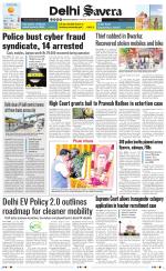 Delhi Savera