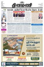 Dinamani - Salem