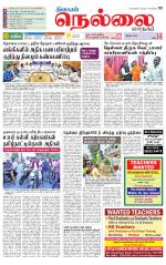 Nellai City-Tirunelveli Supplement