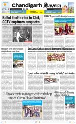 Chandigarh Savera