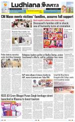 Ludhiana Savera