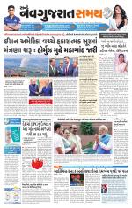 Ahmedabad