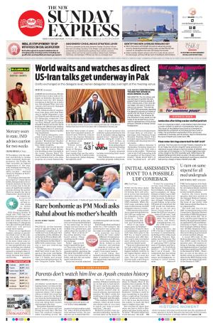The New Indian Express-Thiruvananthapuram