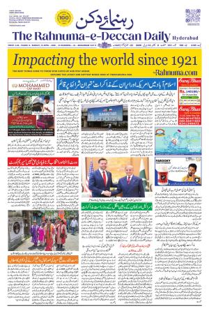 The Rahnuma E Deccan Daily 12 Aprl 2026