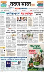 SANGLI