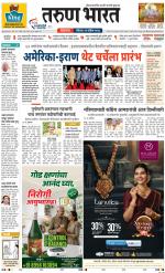 BELGAUM DISTRICT