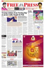 Free Press - Bhopal Epaper Edition
