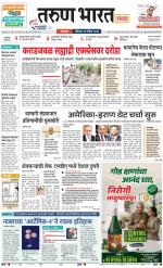SATARA