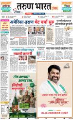 KOLHAPUR