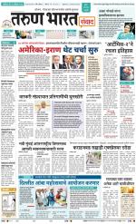 SANWAD MUMBAI