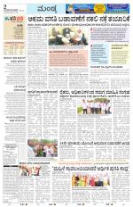 Mandya