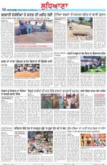 Punjabi Tribune (Ludhiana)