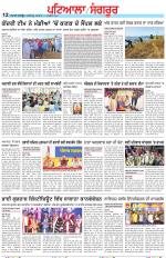 Punjabi Tribune (Patiala-Sangrur)