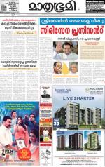 Kozhikode (includes Wayanad)